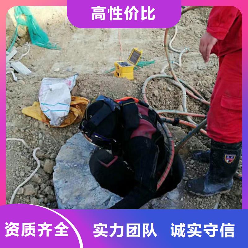 水下作业水池堵漏精英团队