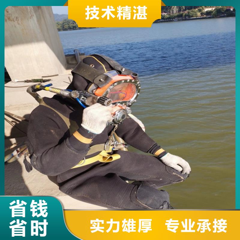 辛集水下安装公司-潜水服务公司