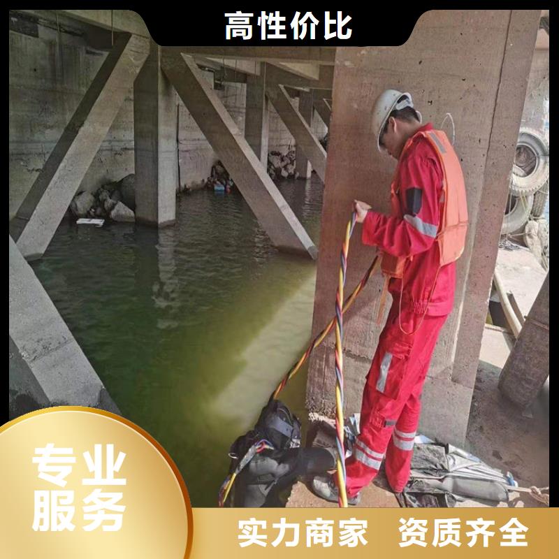 高要市水下拆除管道堵头-承接各种水下施工