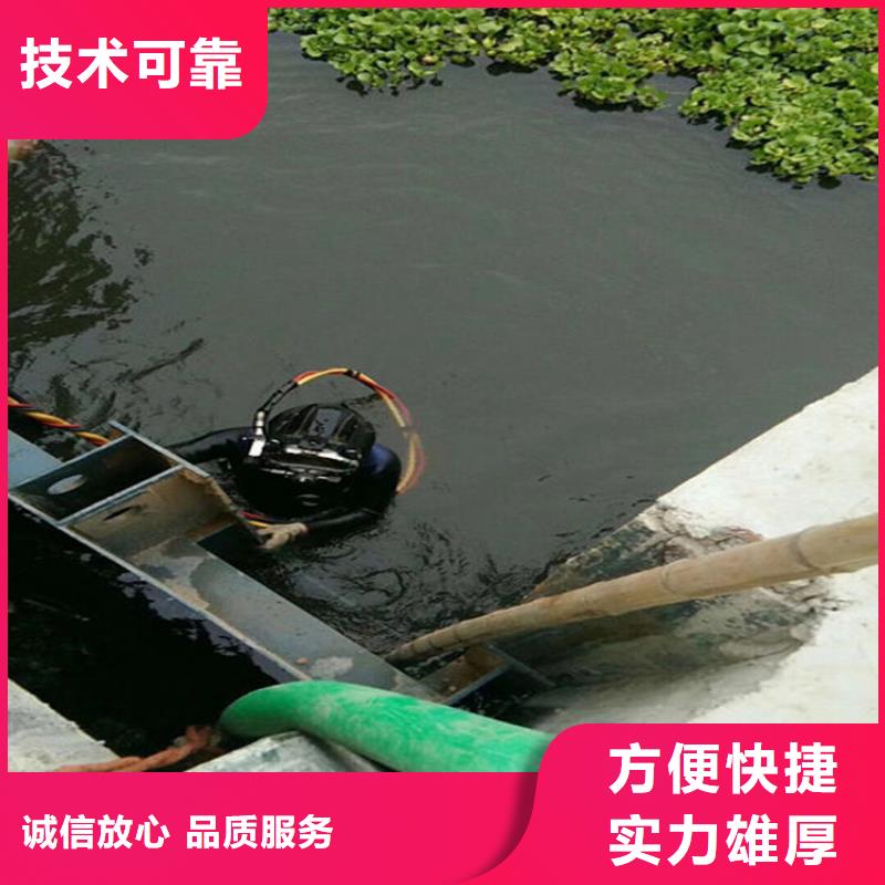 巴彦淖尔拦污栅水下清理-全市本地潜水作业