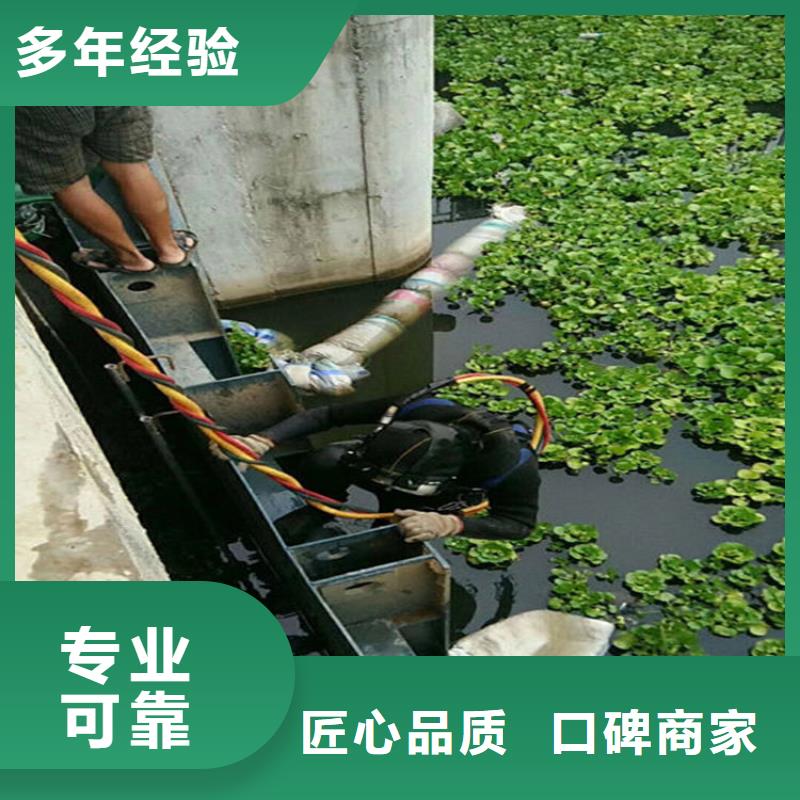 永城水下清理螺旋桨-水下作业施工队