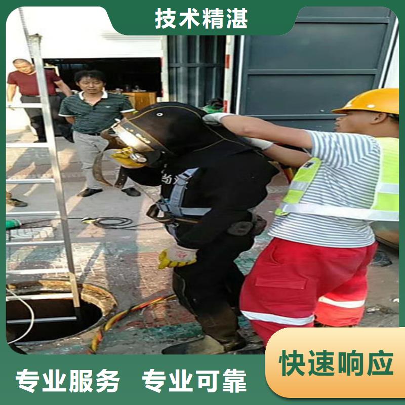 滁州市闸门水下堵漏-承接各种水下施工