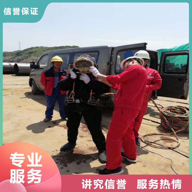 巴彦淖尔拦污栅水下清理-全市本地潜水作业