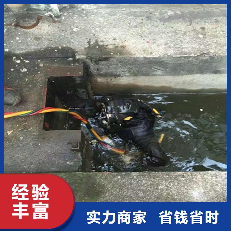 水下_水下拆除诚信经营