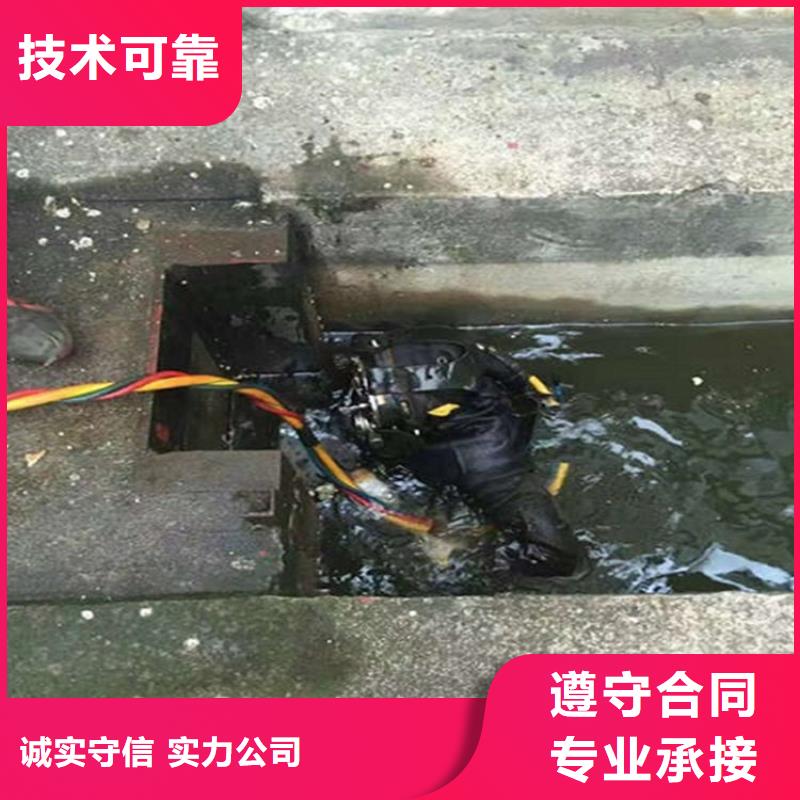 芮城蛙人封堵管道公司-雨污水管口封堵2024已更新（今日/团队）