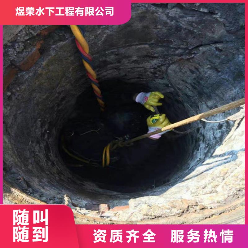 巴彦淖尔拦污栅水下清理-全市本地潜水作业