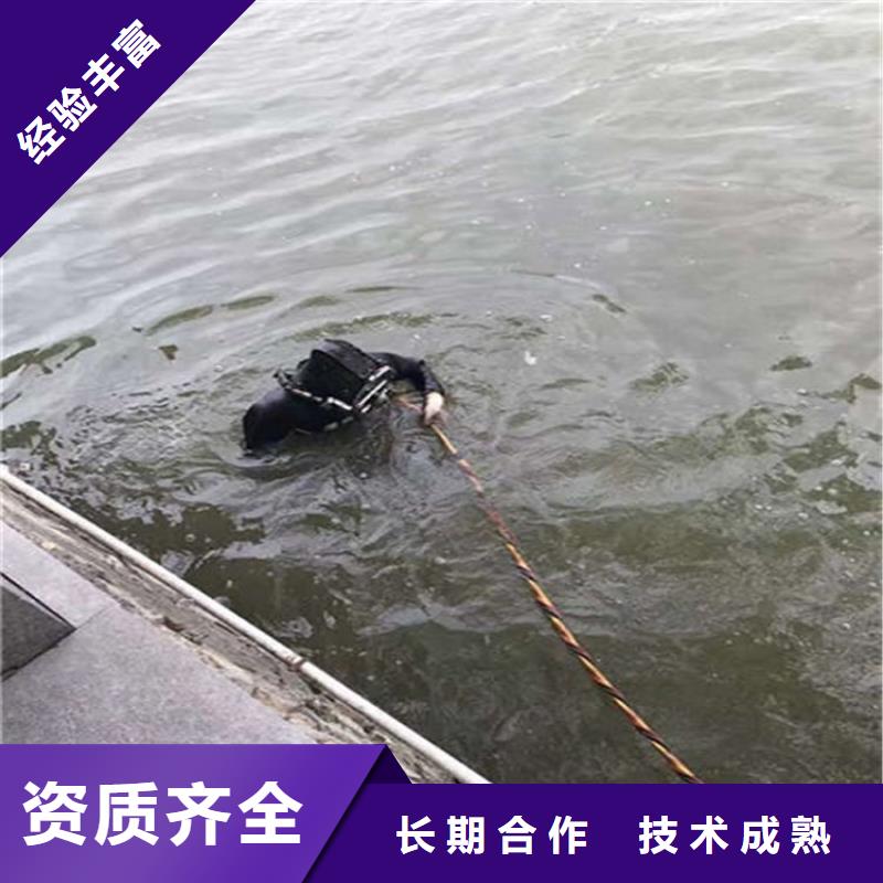 扬州水下砌墙封堵管道-水下施工队伍