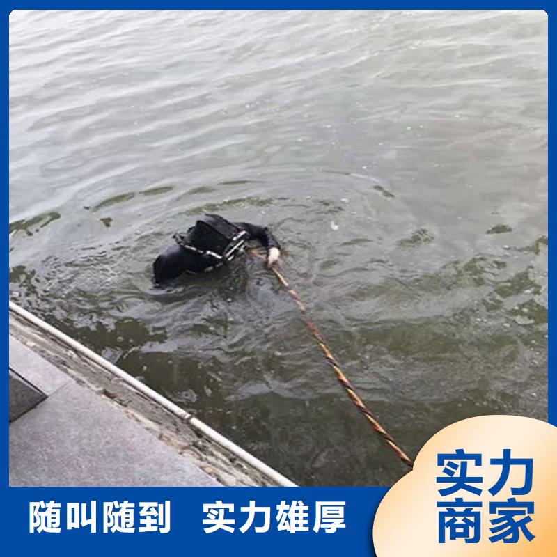 水下_水下拆除诚信经营