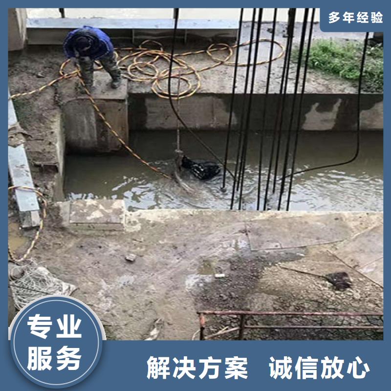 长沙污水管道封堵-本地潜水团队