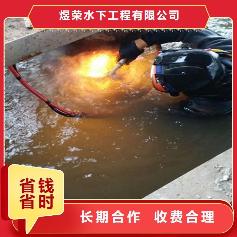 安顺市拦污栅水下清理-水下施工队