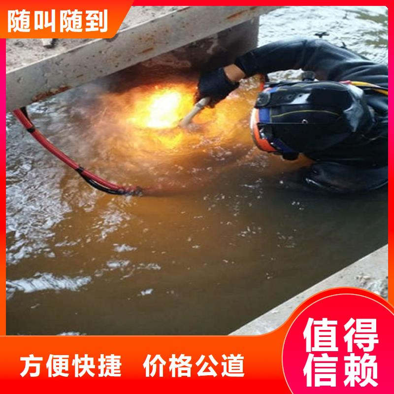 龙文污水管道水下封堵-当地潜水服务2024已更新（今日/商情）