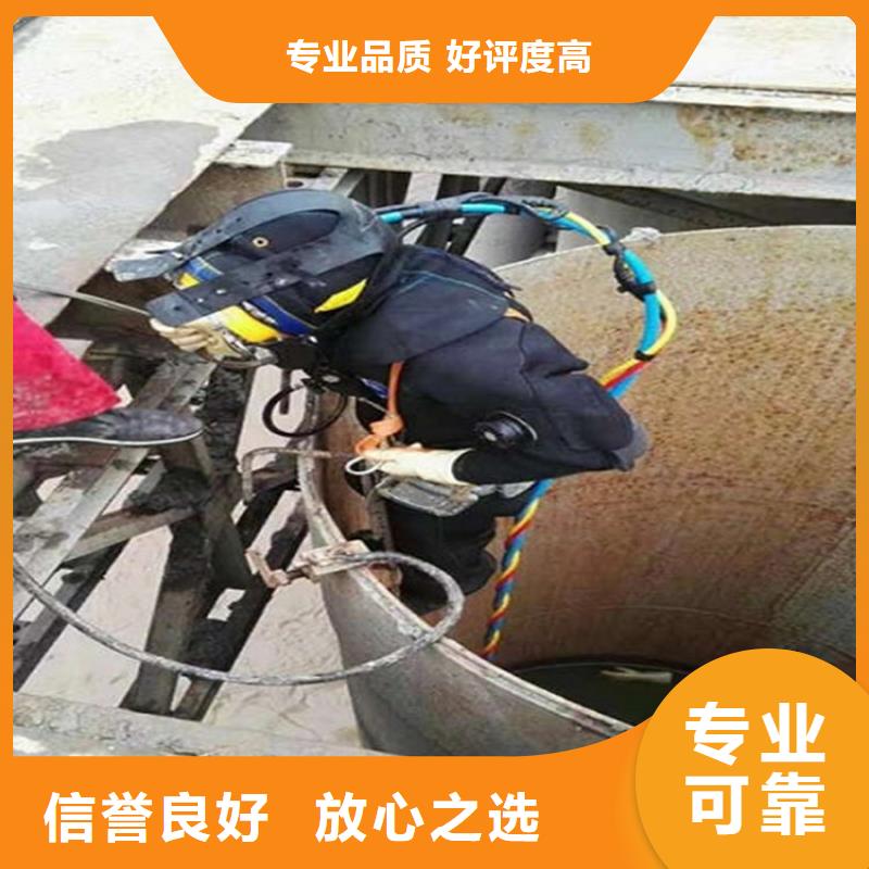 威县水下封堵管道公司-当地潜水服务2024已更新（今日/团队）