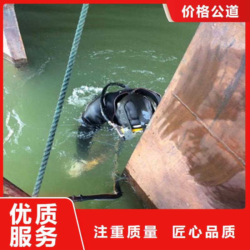 涿州水下作业公司当地潜水队伍