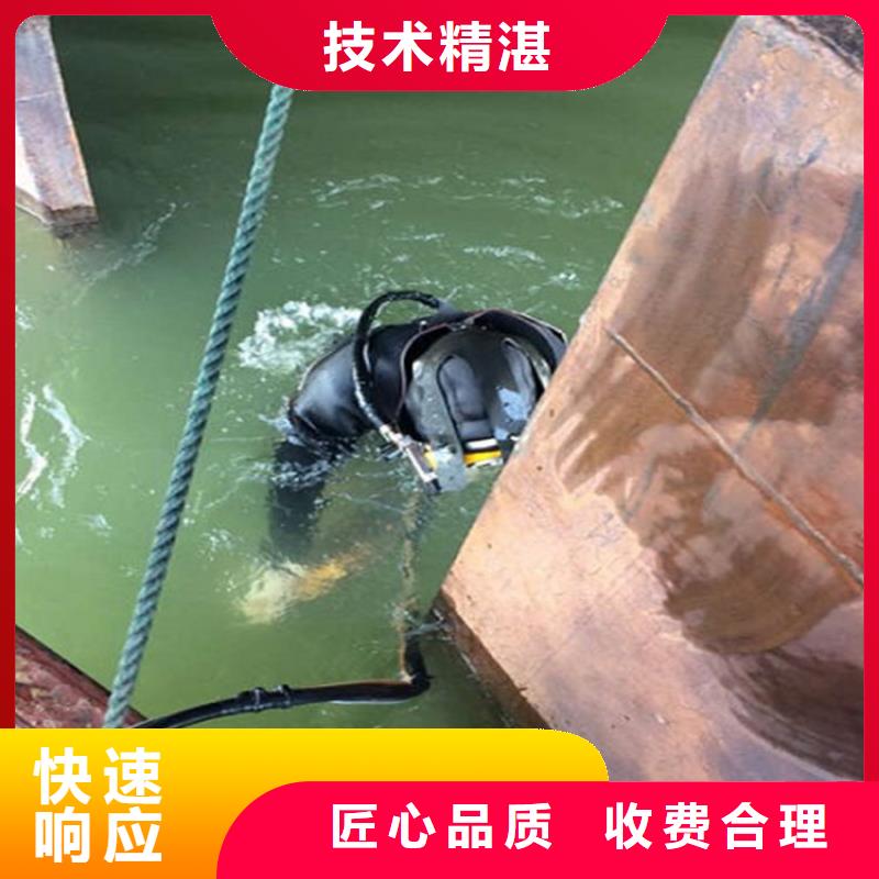 南京水下检查实力派潜水队