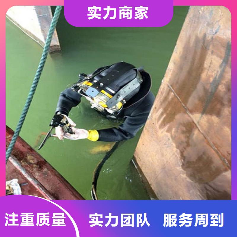 徐州水下封堵管道-潜水员施工队伍