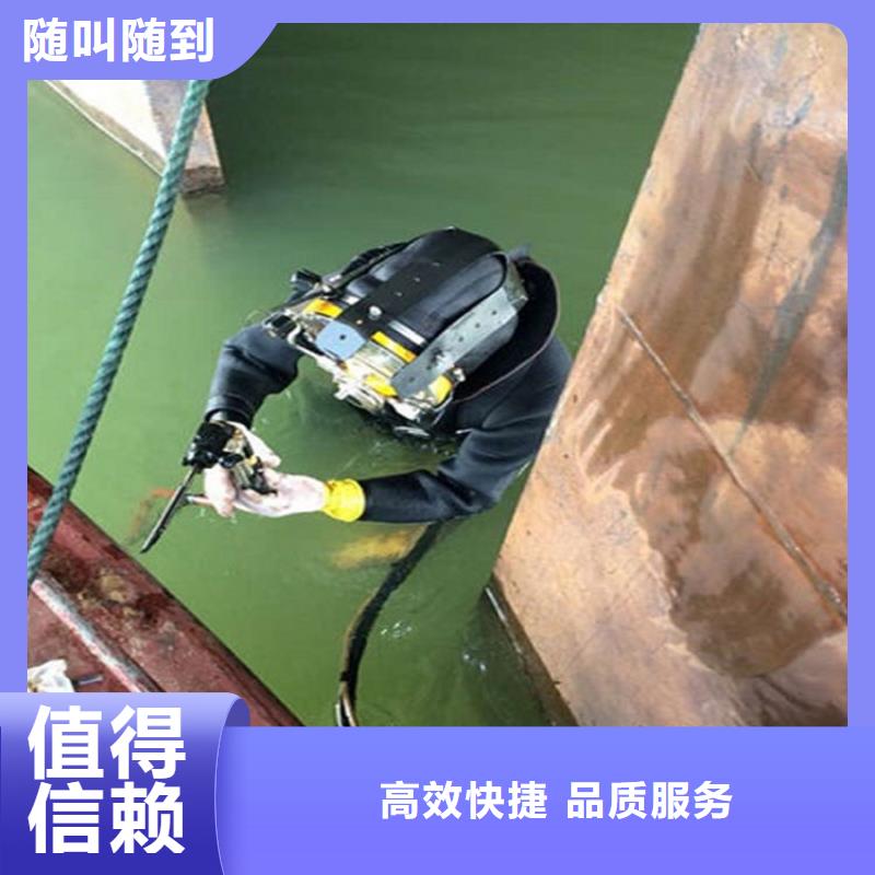 吴川打捞公司潜水施工队