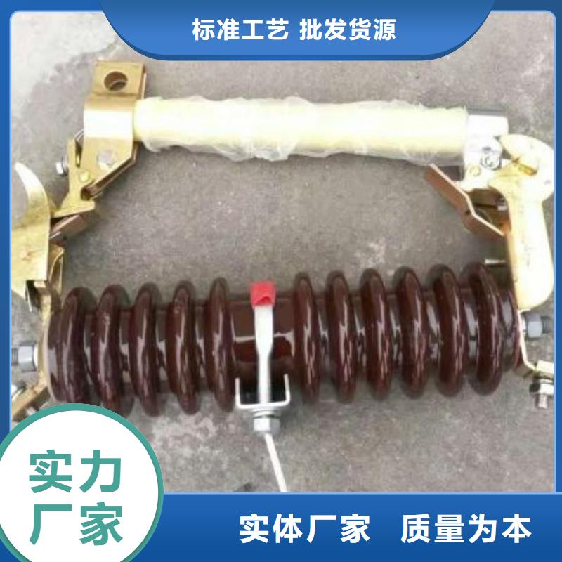 每日推荐：
高压熔断器/HRW4-12KV/100