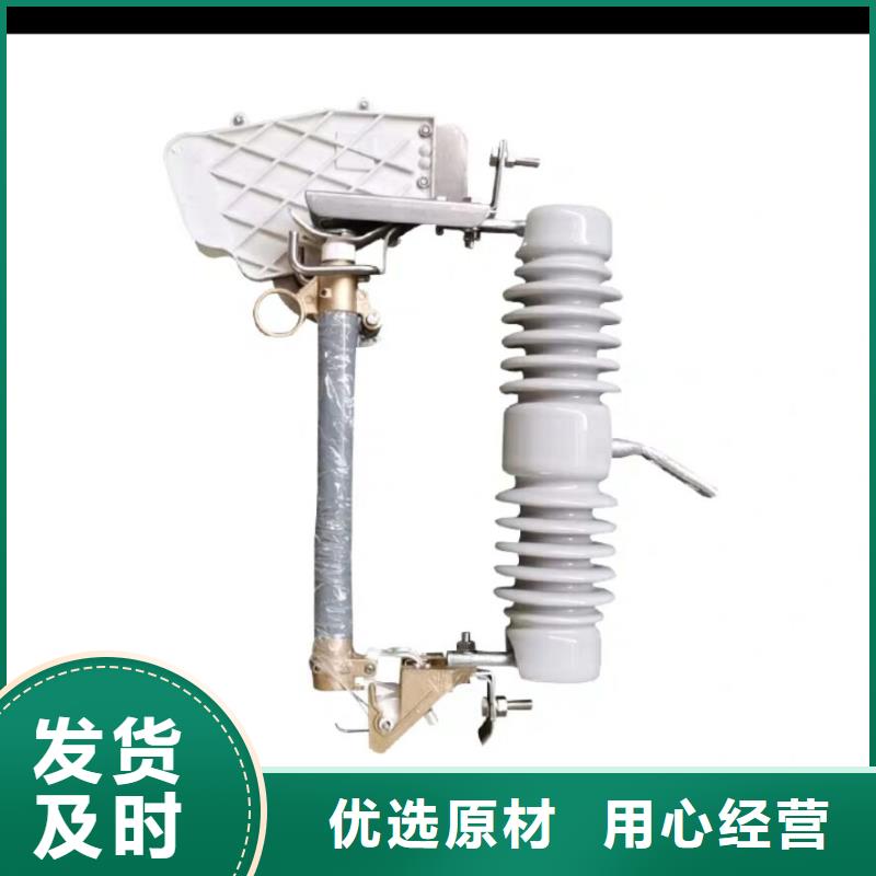 【跌落式熔断器】RW12-10KV/200A