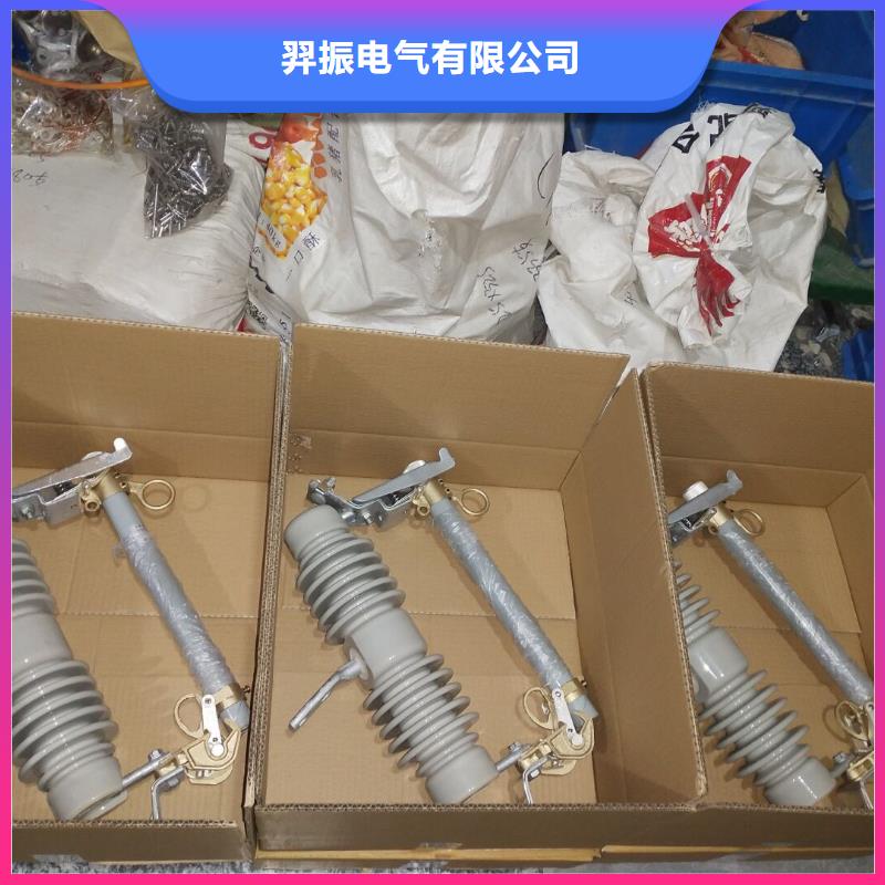 高压熔断器/HRW5-35/200A