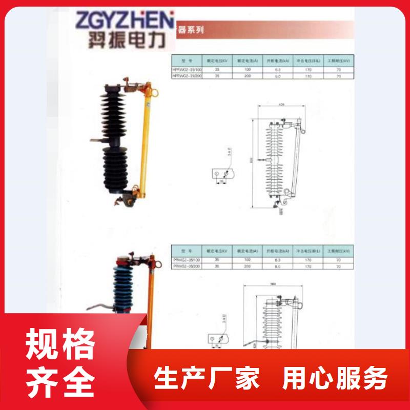 熔断器真空断路器购买的是放心