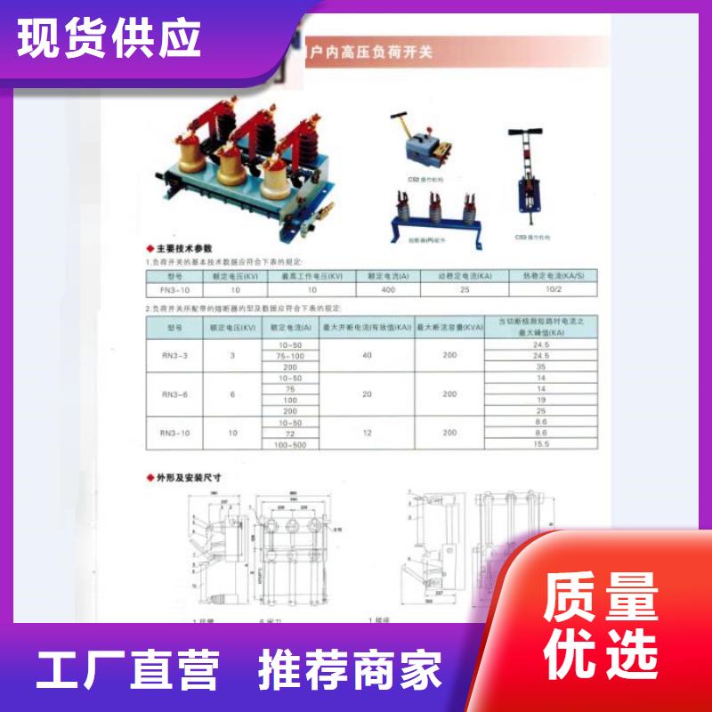 防风型跌落式熔断器HGRW2-40.5KV/200