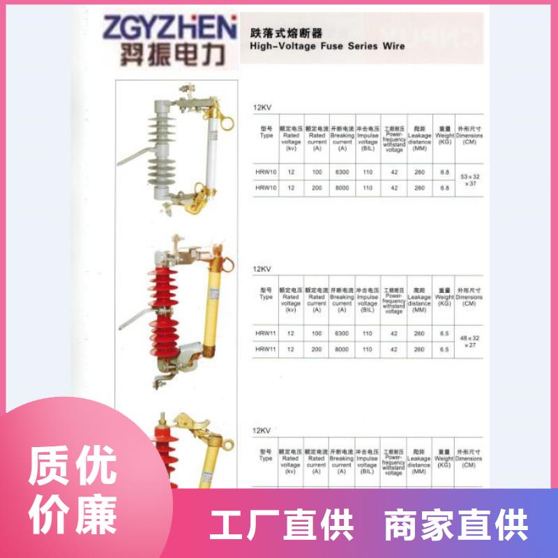 熔断器户外高压断路器细节之处更加用心