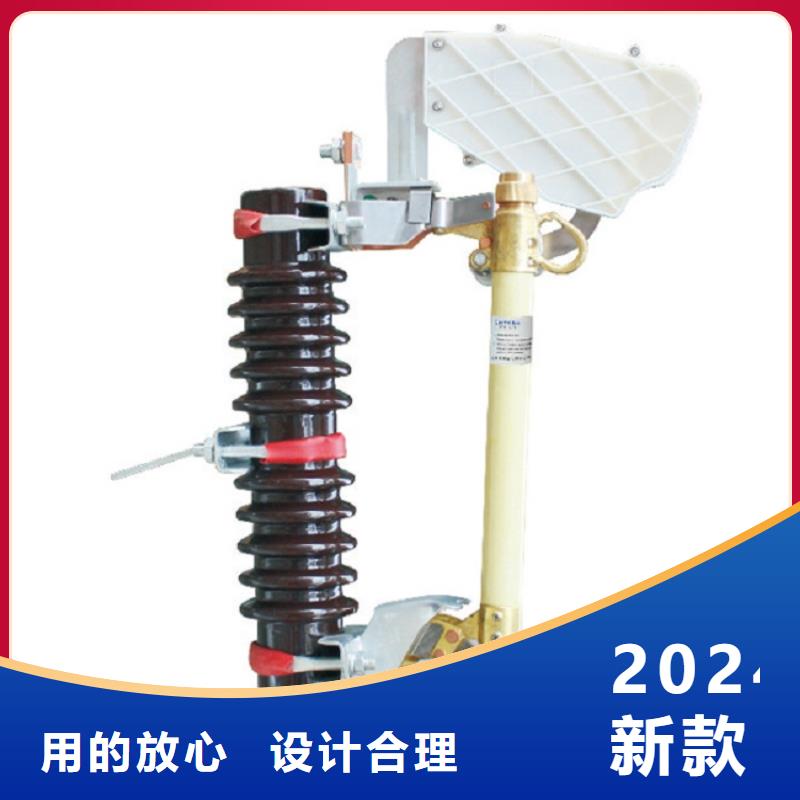 【跌落式熔断器】RW12-10KV/200A