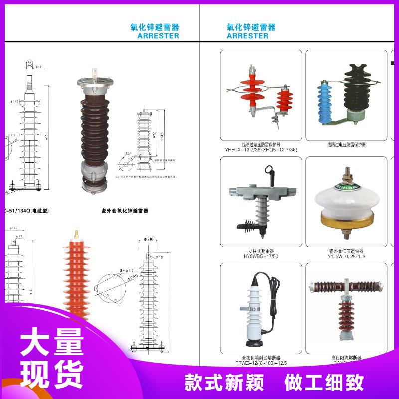 高压隔离开关跌落式熔断器厂家优质工艺