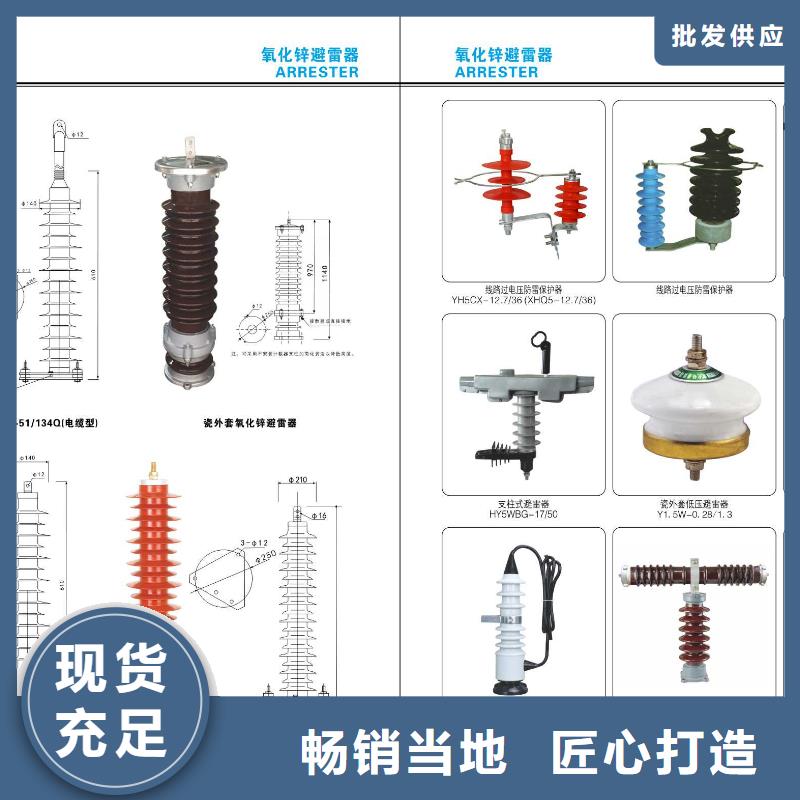 【高压隔离开关隔离开关厂家优选好材铸造好品质】