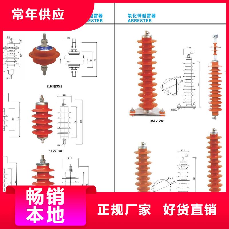 【高压隔离开关复合悬式绝缘子真诚合作】