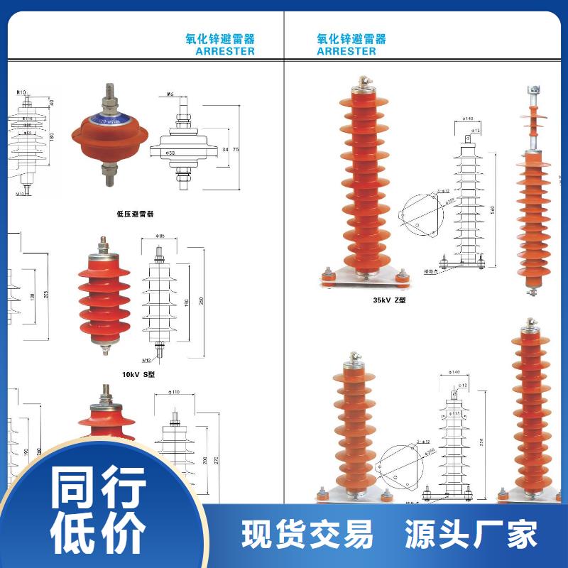 高压隔离开关断路器厂家供货及时