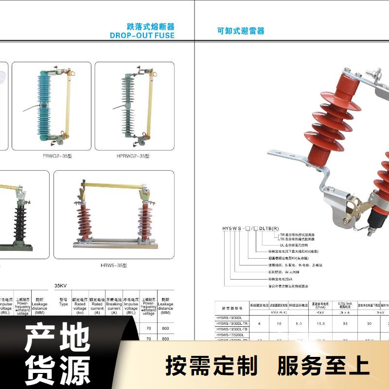 高压隔离开关隔离开关厂家多年厂家可靠