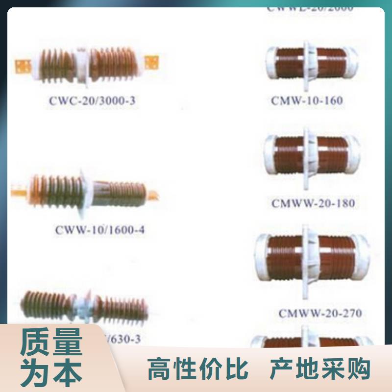 高压隔离开关_【绝缘子】自营品质有保障