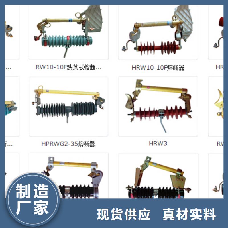 【高压隔离开关】双电源真空断路器大品牌值得信赖