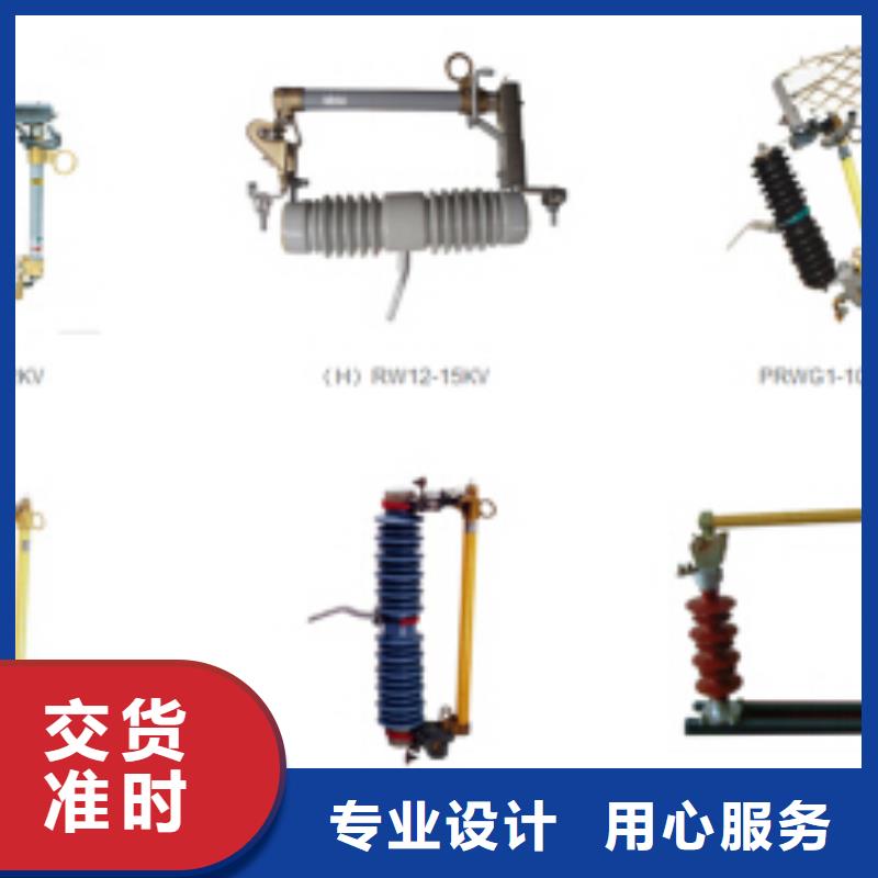 高压隔离开关,复合悬式绝缘子按需定做