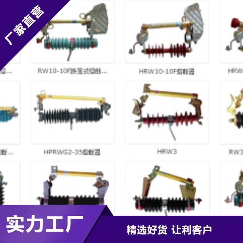 高压隔离开关真空断路器细节决定成败