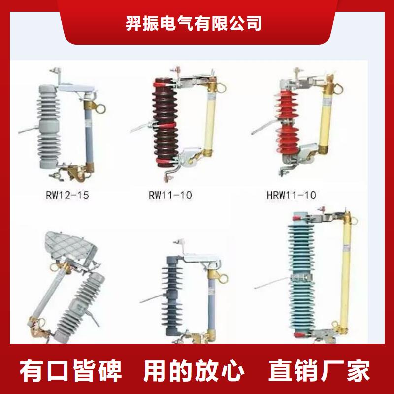 高压隔离开关三相组合式避雷器值得信赖