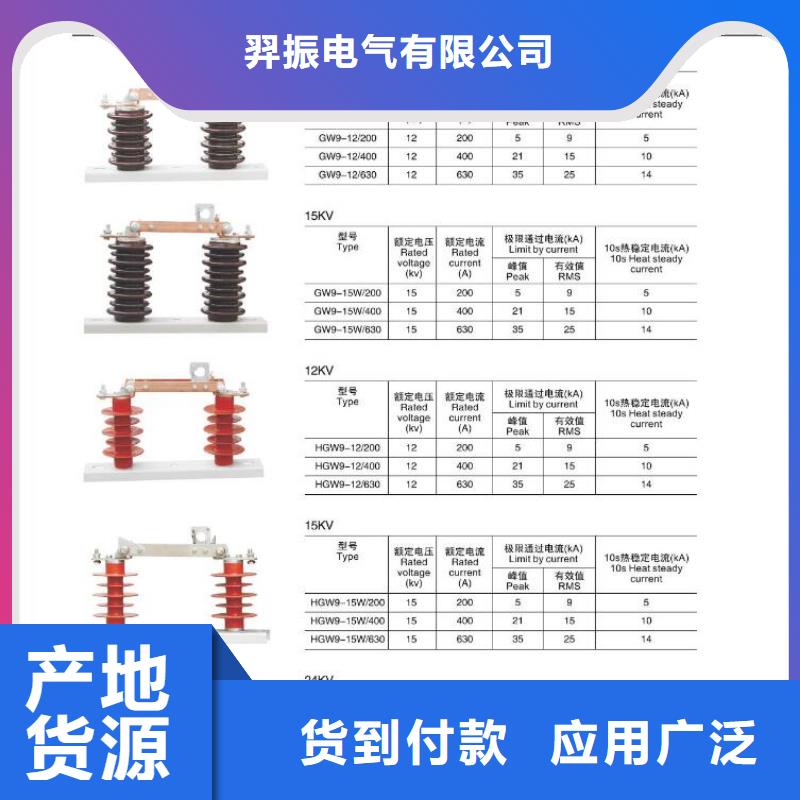 高压隔离开关玻璃绝缘子高标准高品质