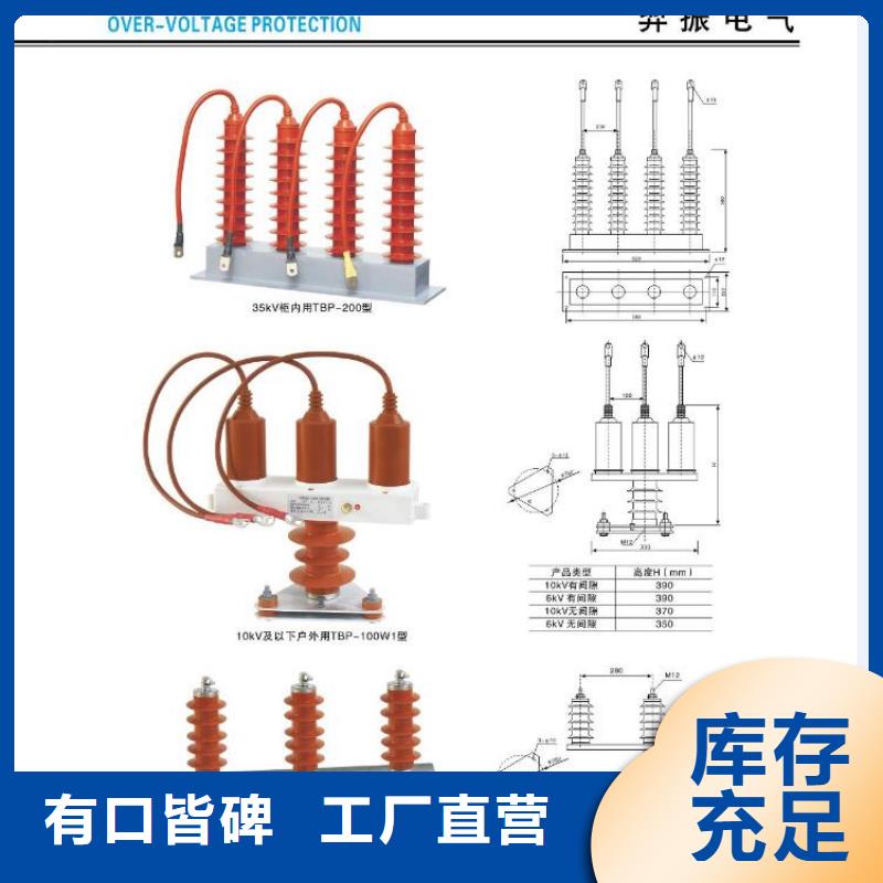 【高压隔离开关隔离开关厂家优选好材铸造好品质】