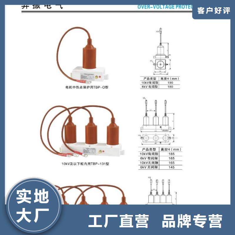 高压隔离开关跌落式熔断器厂家源头厂家来图定制