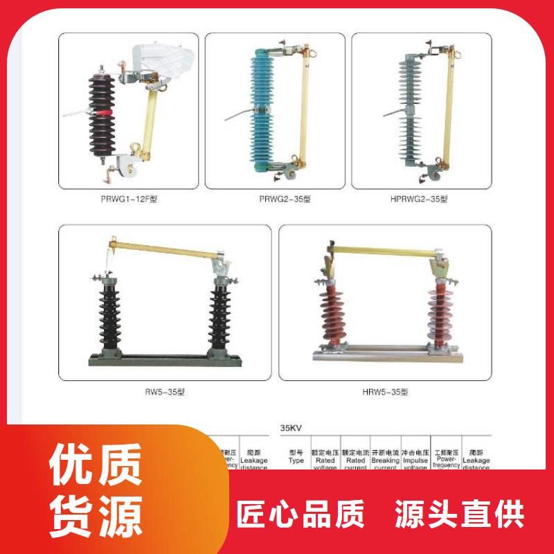 高压隔离开关塑壳断路器量少也做