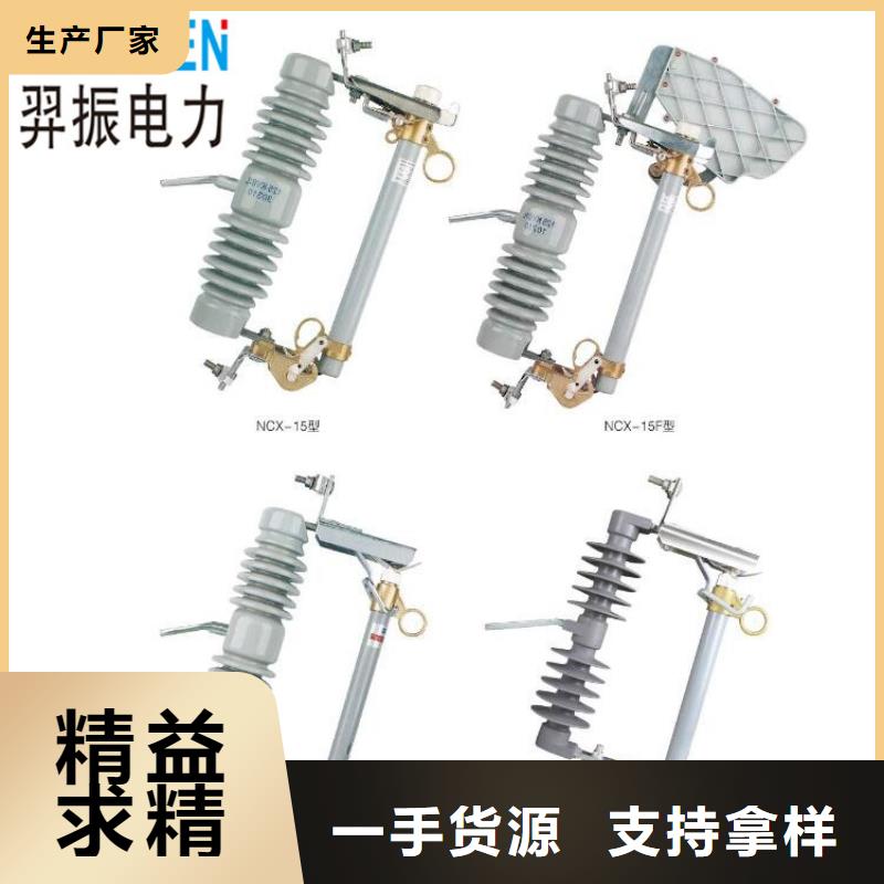 高压隔离开关【白色陶瓷绝缘子】用心做产品