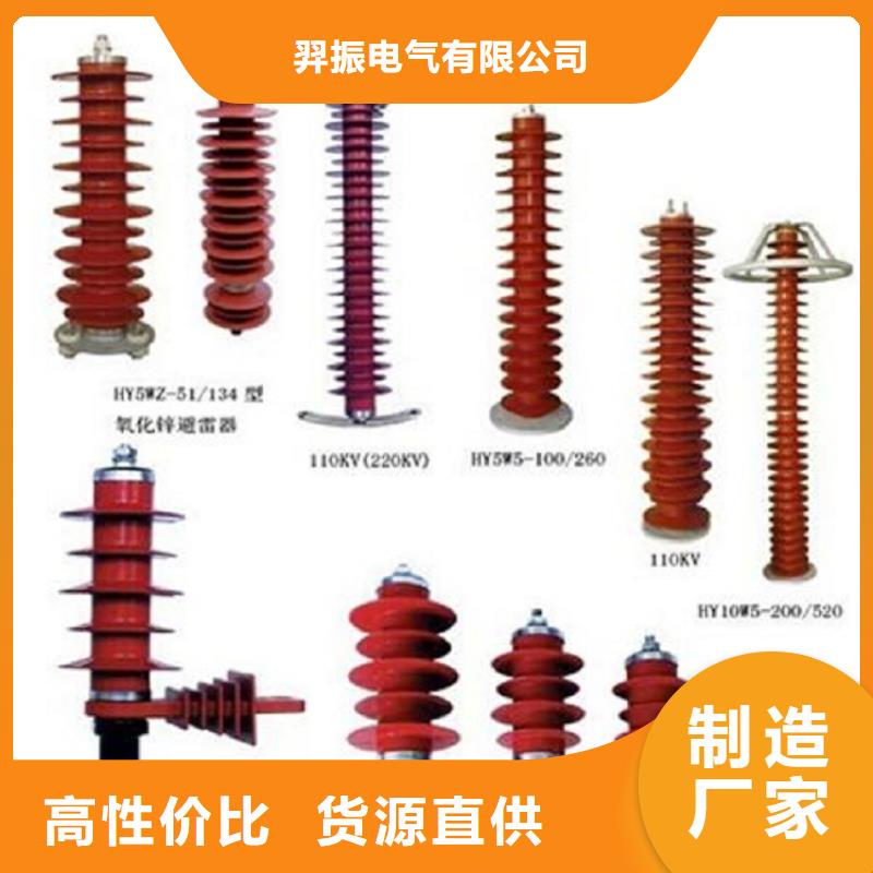 高压隔离开关跌落式熔断器支持大小批量采购