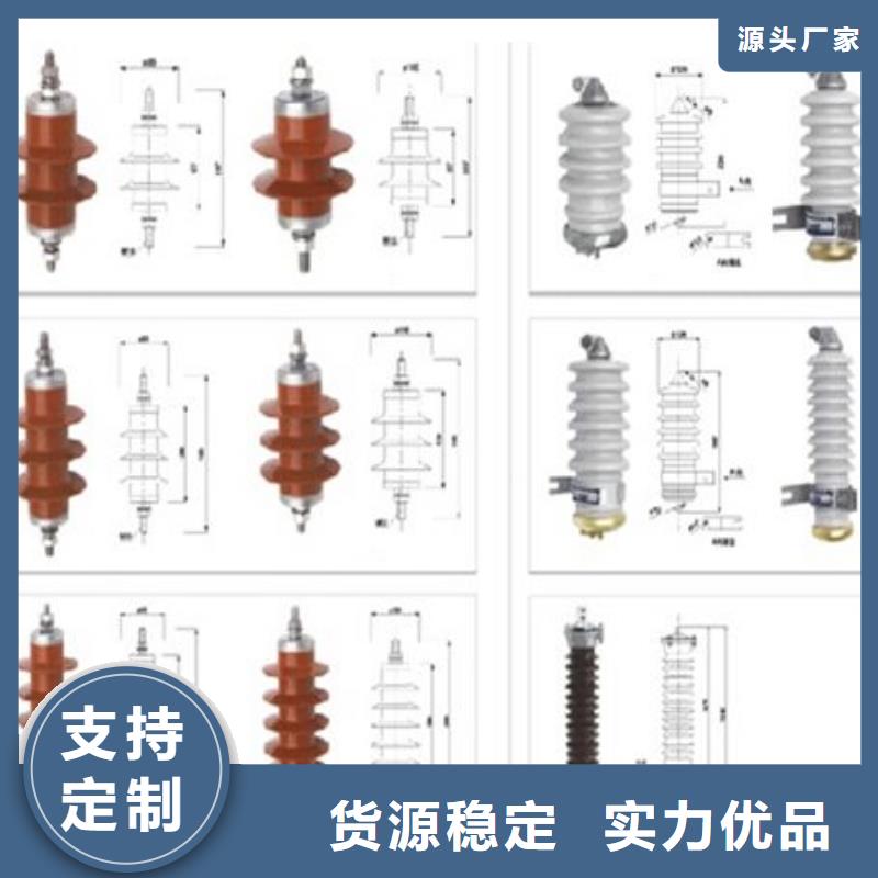 高压隔离开关跌落式熔断器厂家源头厂家来图定制