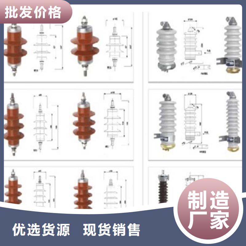 高压隔离开关[柱式绝缘子]用好材做好产品