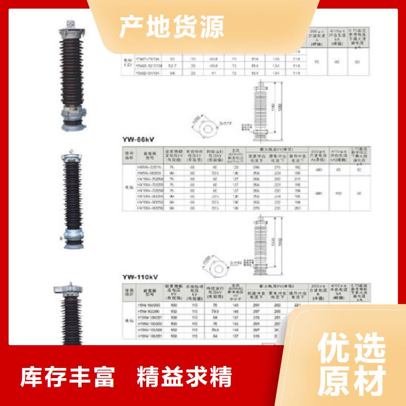 高压隔离开关-智能断路器规格齐全实力厂家