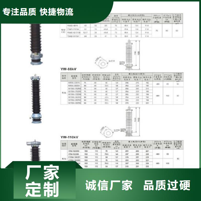 高压隔离开关断路器厂家供货及时