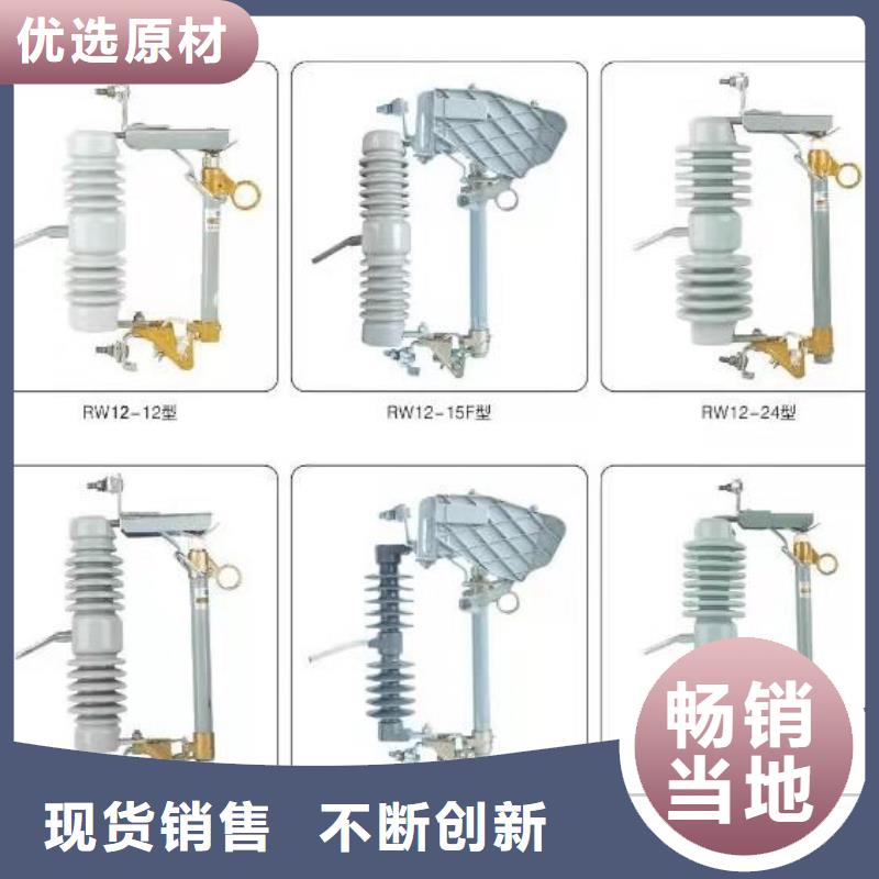 高压隔离开关【断路器厂家】敢与同行比质量