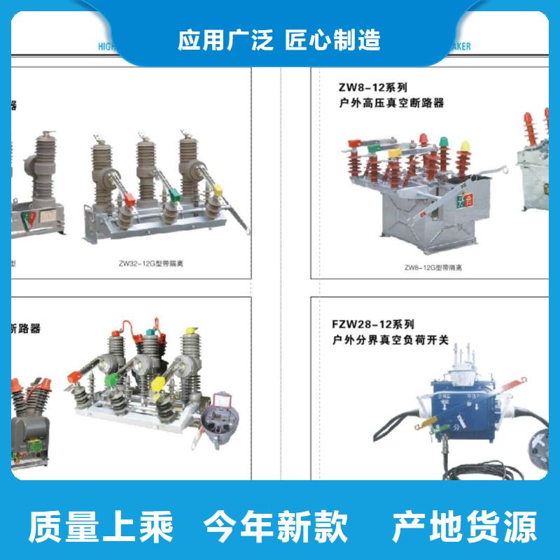 高压隔离开关玻璃绝缘子高标准高品质