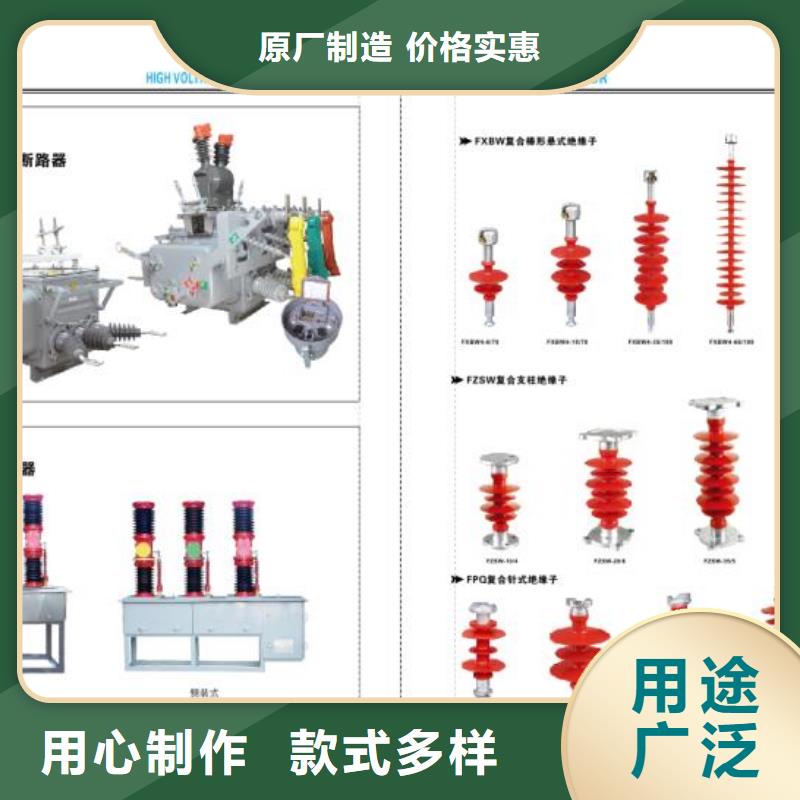 高压隔离开关_避雷器通过国家检测